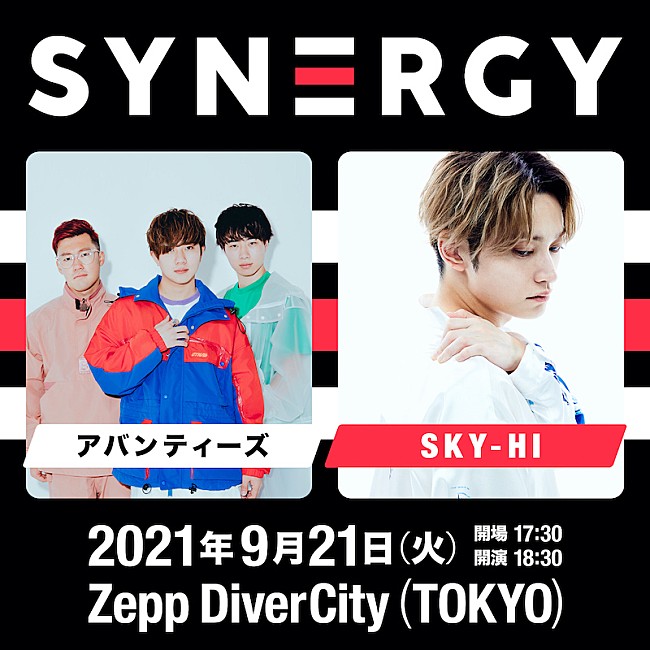 SKY-HI「UUUM所属クリエイターとアーティストが出会う【SYNERGY】、初回にアバンティーズとSKY-HI出演」1枚目/1