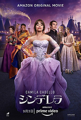 「カミラ・カベロ、主演ミュージカル映画『シンデレラ』のアンサンブル・アート＆予告編解禁」