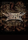 BABYMETAL「BABYMETAL、10年のライブ活動を集約した書籍発売　展示会や発売記念イベントも」1枚目/4