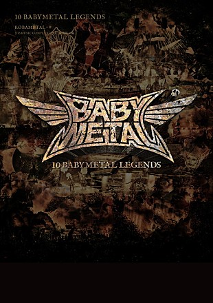 「BABYMETAL、10年のライブ活動を集約した書籍発売　展示会や発売記念イベントも」