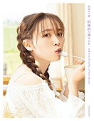 乃木坂46「セブンネット限定版」3枚目/3