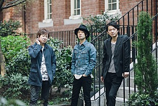 「TRICERATOPS、配信限定シングル第2弾「THE GREAT ESCAPE」リリース」