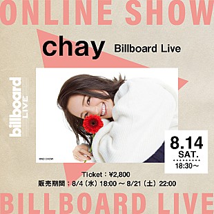 「chay、Billboard Live OSAKA公演の生配信が決定」