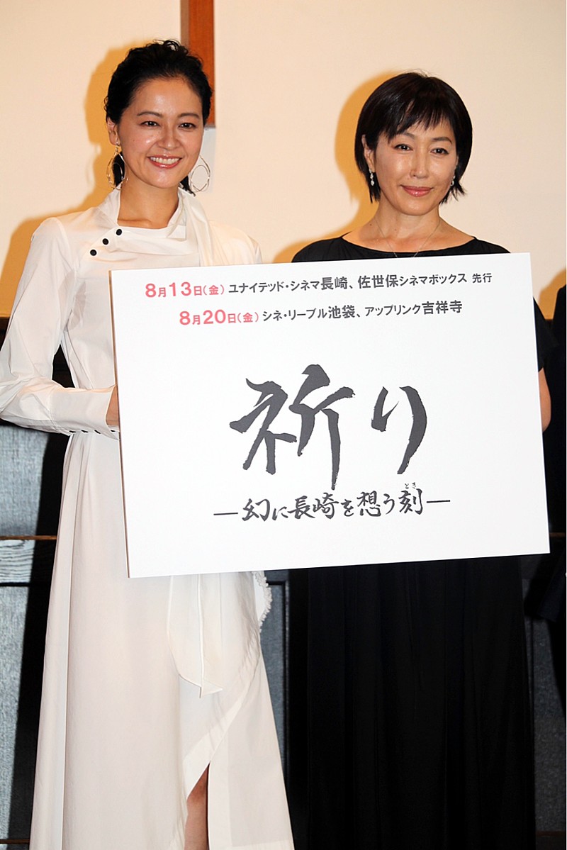 「高島礼子、被爆後の長崎を描いた作品に出演　「教科書では知り得なかった現実に驚いた」」1枚目/1