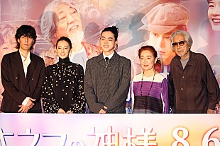 「菅田将暉「永野芽郁には山田さんもメロメロになっていた」　沢田研二が「東村山音頭」を歌うシ－ンも」