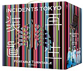 東京事変「東京事変、アナログプレイヤー『再生装置』＆アルバム6作品のアナログ盤を発売」1枚目/20