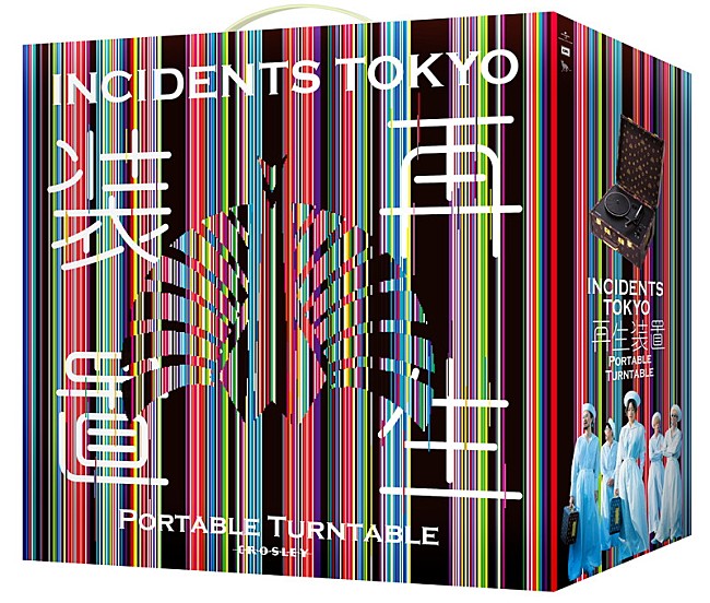 東京事変「東京事変、アナログプレイヤー『再生装置』＆アルバム6作品のアナログ盤を発売」1枚目/20