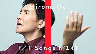 「郷ひろみ、ツアーバンドと「2億4千万の瞳 -エキゾチック・ジャパン-」披露 ＜THE FIRST TAKE＞」