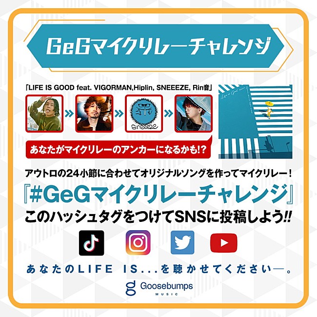 GeG「」2枚目/2