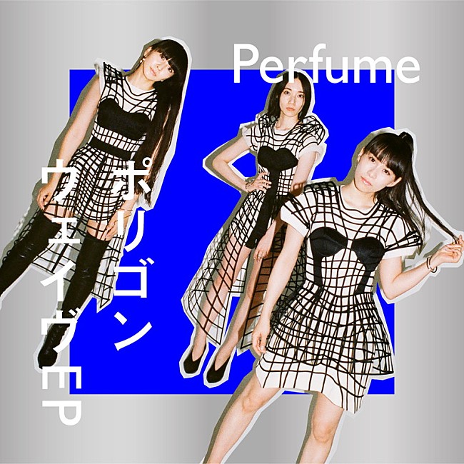 Perfume「『ポリゴンウェイヴ EP』通常盤」3枚目/3