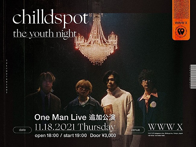 chilldspot「chilldspot、チケット即完につき初ワンマン追加公演決定」1枚目/2