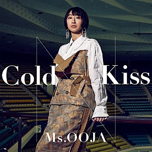 「Ms.OOJA、10周年イヤーを彩る7ヶ月連続配信・第6弾、新曲「Cold Kiss」デジタルジャケット公開」
