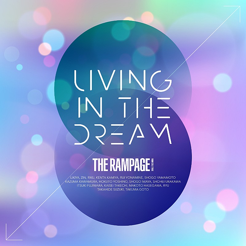 THE RAMPAGE from EXILE TRIBE、新曲「LIVING IN THE DREAM」8/11配信スタート＆ジャケ写解禁 