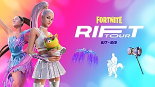 「アリアナ・グランデ、フォートナイトでライブ開催　随所に散りばめられた“アリアナらしい”演出に世界が熱狂」