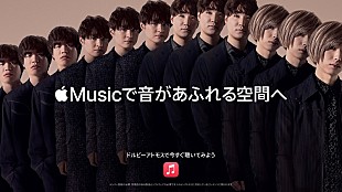 「Official髭男dism、新曲「アポトーシス」をフィーチャーした空間オーディオキャンペーン開始」