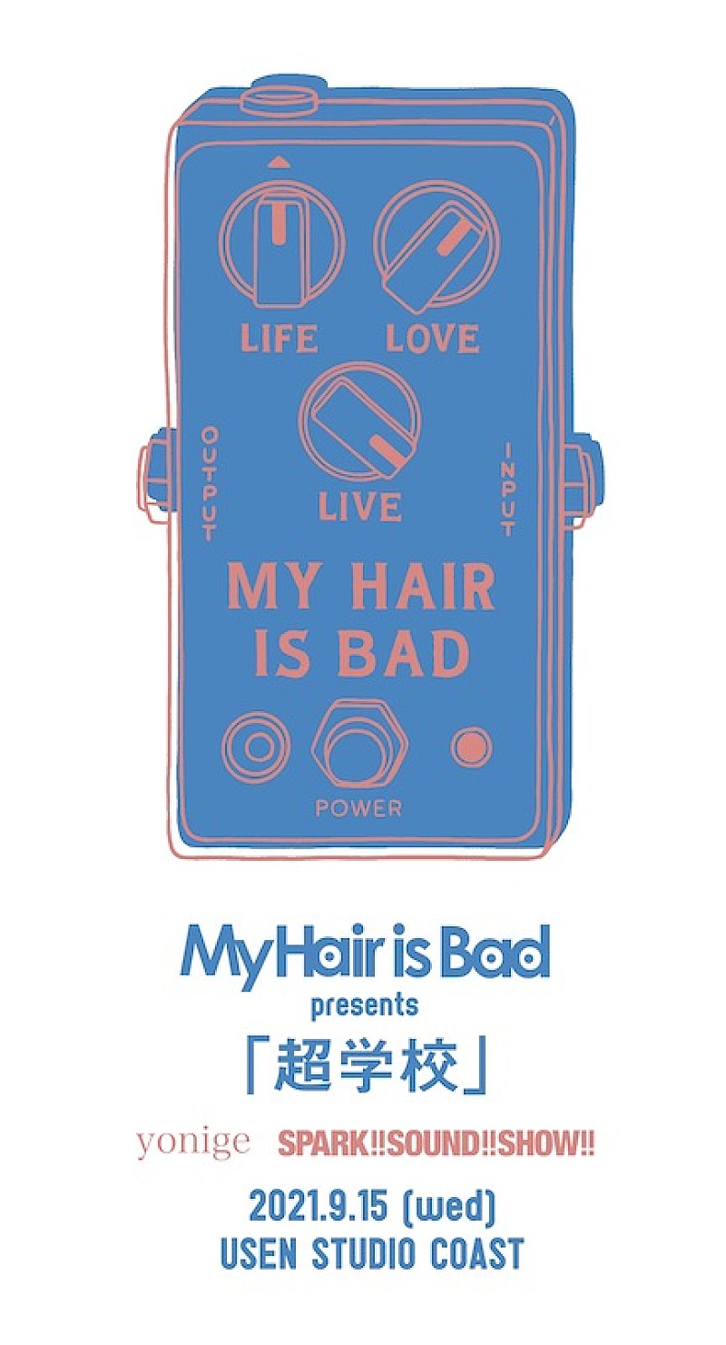 My Hair is Bad「My Hair is Badが閉館決定のUSEN STUDIO COASTで自主企画開催、スサシとyonige出演」1枚目/4