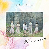 Little Glee Monster「配信シングル「君といれば-complete ver.-」　」2枚目/2
