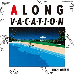 「大滝詠一、特別番組『我が心の大滝詠一』再放送決定」