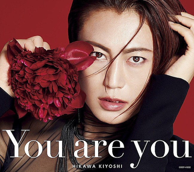 氷川きよし「アルバム『You are you』」8枚目/8