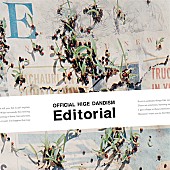 Official髭男dism「アルバム『Editorial』」3枚目/4