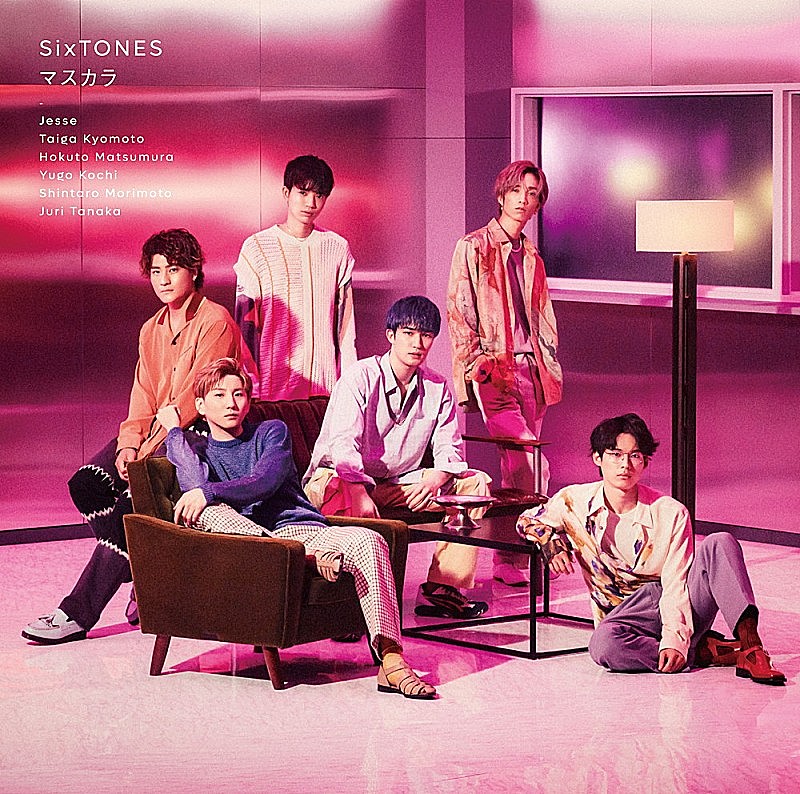 【深ヨミ】SixTONES『マスカラ』がデビュー以来5作連続の首位獲得 日本全国への人気の広がりを調査