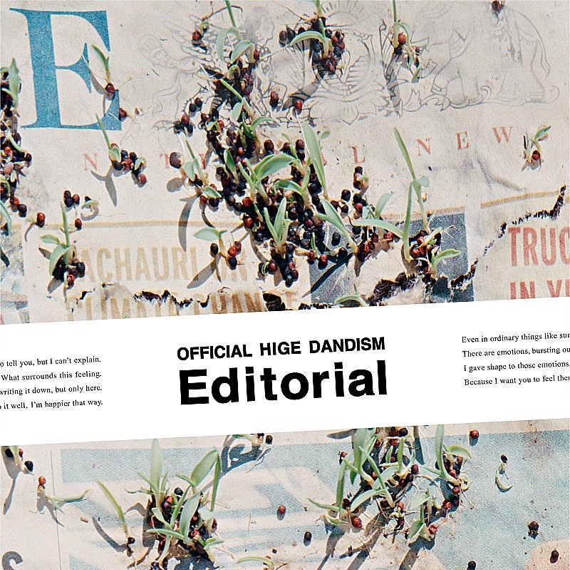 【先ヨミ】Official髭男dism『Editorial』7.5万枚を売り上げアルバム首位走行中 