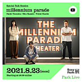 MILLENNIUM PARADE「＜8/20訂正＞millennium parade、映像作品にフォーカスしたスペシャルトーク配信」1枚目/1