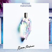 米津玄師「『Room Perfume - 海の幽霊』」4枚目/6