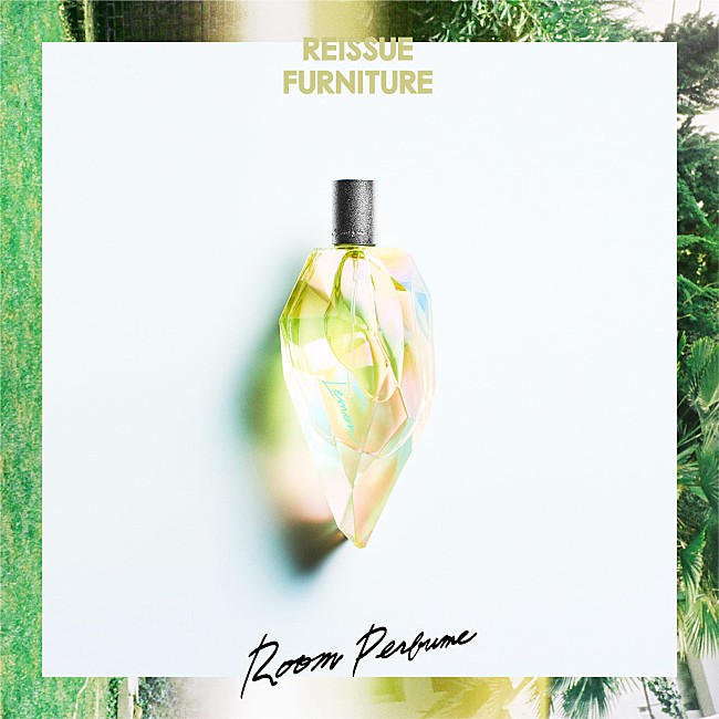 「『Room Perfume - Lemon』」2枚目/6