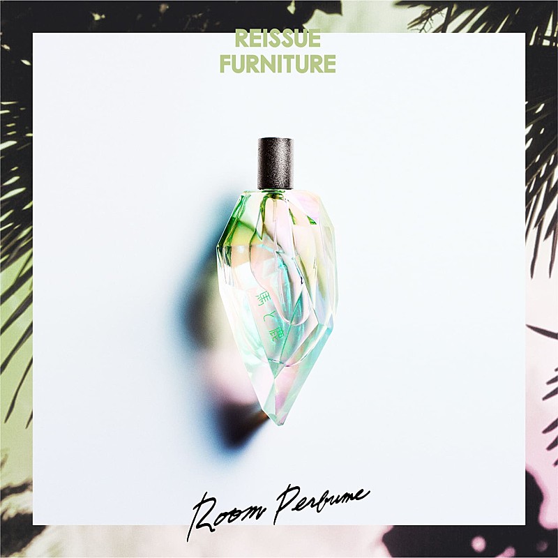 米津玄師「『Room Perfume - 馬と鹿』」5枚目/6