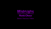 大森元貴「大森元貴（Mrs. GREEN APPLE）、新曲「Midnight」ダンスプラクティスビデオ公開へ」1枚目/2