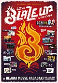 SHANK「SHANK、主催フェス【BLAZE UP NAGASAKI 2021】出演アーティスト第1弾発表」1枚目/2