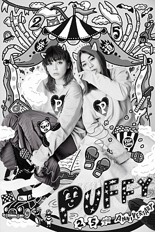 「デビュー25周年を迎えたPUFFYが『Monthly Artist File-THE VOICE-』の9月パーソナリティ」