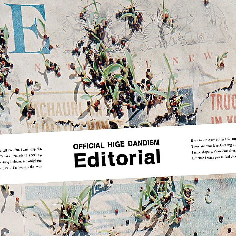 【ビルボード】Official髭男dism『Editorial』が108,164枚を売り上げてALセールス首位