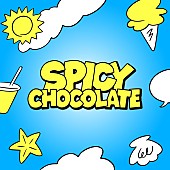 ＳＰＩＣＹ　ＣＨＯＣＯＬＡＴＥ「SPICY CHOCOLATE、新曲「HAPPY LOVE feat. Hina (from FAKY) &amp;amp; SHuN-BOX」ティザー公開」1枚目/5