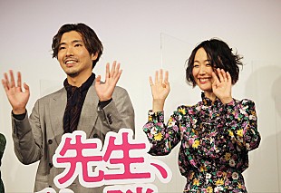 「柄本佑、演じた不倫夫は「ばか正直」　妻役の黒木華「チャ－ミングで憎めない」」
