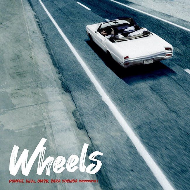 「PUNPEE/VaVa/OMSB/吉田沙良による新曲「Wheels」MVプレミア公開」1枚目/2