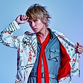 手越祐也「手越祐也、新曲「ARE U READY」MVプレミア公開＆直前生配信決定」1枚目/1