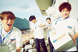 「04 Limited Sazabys、エンタメ満載のホールライブ【YON EXPO’21】開催」