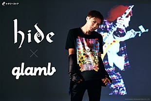 「hide×glamb、コラボレーションアイテムの受注スタート」