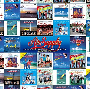 「エア・サプライ、デビュー45周年を記念した最新ベスト盤が10/27発売」