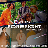 Ｂｉａｌｙｓｔｏｃｋｓ「KINJINALとBialystocksの2マンライブ【ZONe FORESIGHT】開催」1枚目/1