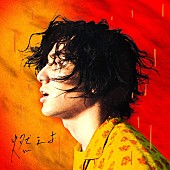 藤井風「藤井 風、新曲「燃えよ」配信＆スタジアム公演追ったドキュメント映像を公開」1枚目/1