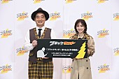 「ジャンポケ斉藤、仕事復帰で体調は「もう大丈夫」　息子とのエピソ－ドも披露し「本当に幸せ」」1枚目/1