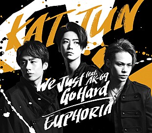 「【先ヨミ】KAT-TUN『We Just Go Hard feat. AK-69 / EUPHORIA』11.4万枚で現在シングル1位」
