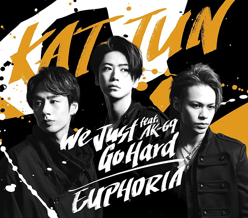 KAT-TUN「【先ヨミ】KAT-TUN『We Just Go Hard feat. AK-69 / EUPHORIA』11.4万枚で現在シングル1位」1枚目/1