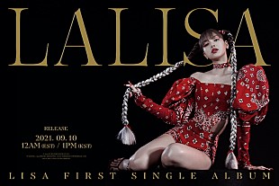 「BLACKPINK・LISAの生ライブパフォーマンス【OUT NOW unlimited LALISA】を日韓同時配信」