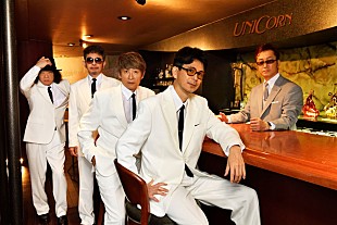 「ユニコーン、“2021年のユニコーン”を体現するような「ツイス島＆シャウ島」MV公開」