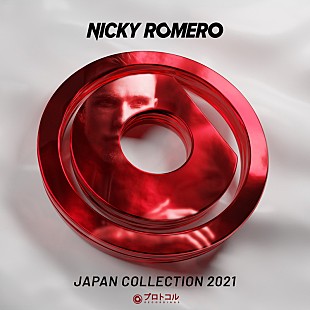 「ニッキー・ロメロ、日本限定ベストコンピレーションAL『Nicky Romero JAPAN COLLECTION 2021』配信リリース」