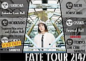 「ビッケブランカ、全国ホールツアー【FATE TOUR 2147】追加公演決定」1枚目/5